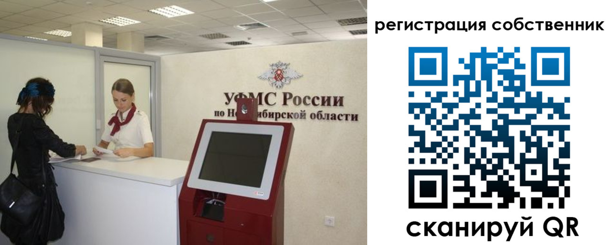 прописка поиск в Слободской