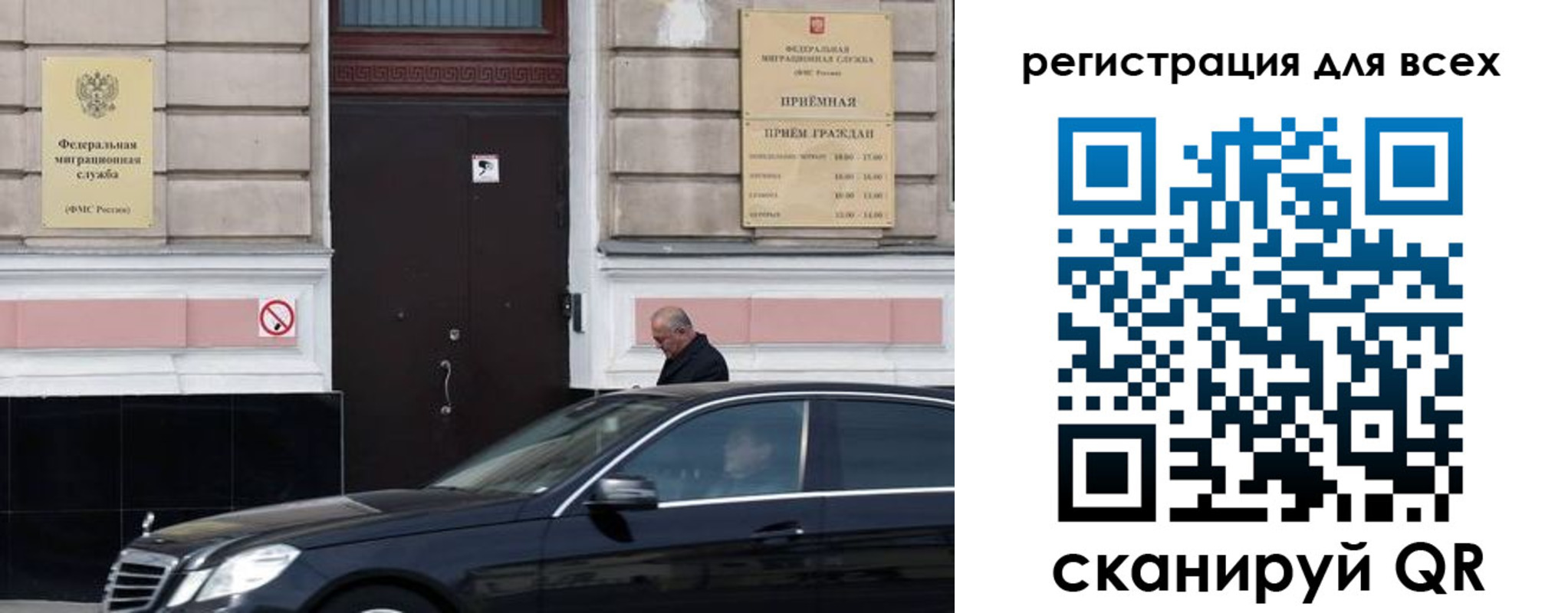 временная регистрация в Слободской
