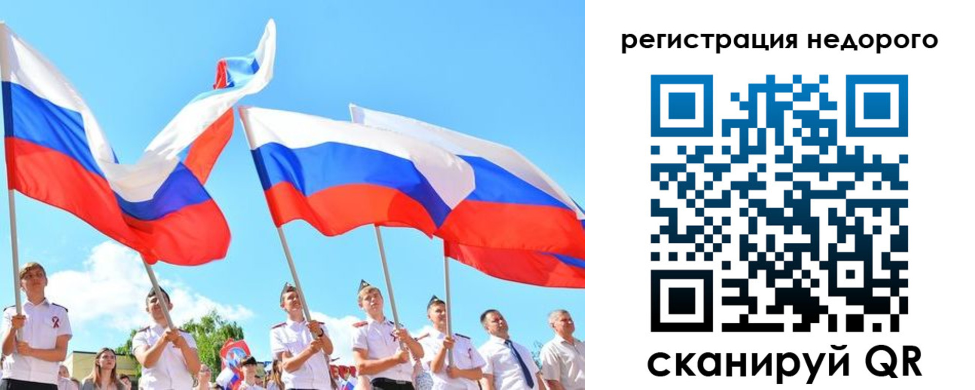прописка 2025 в Слободской